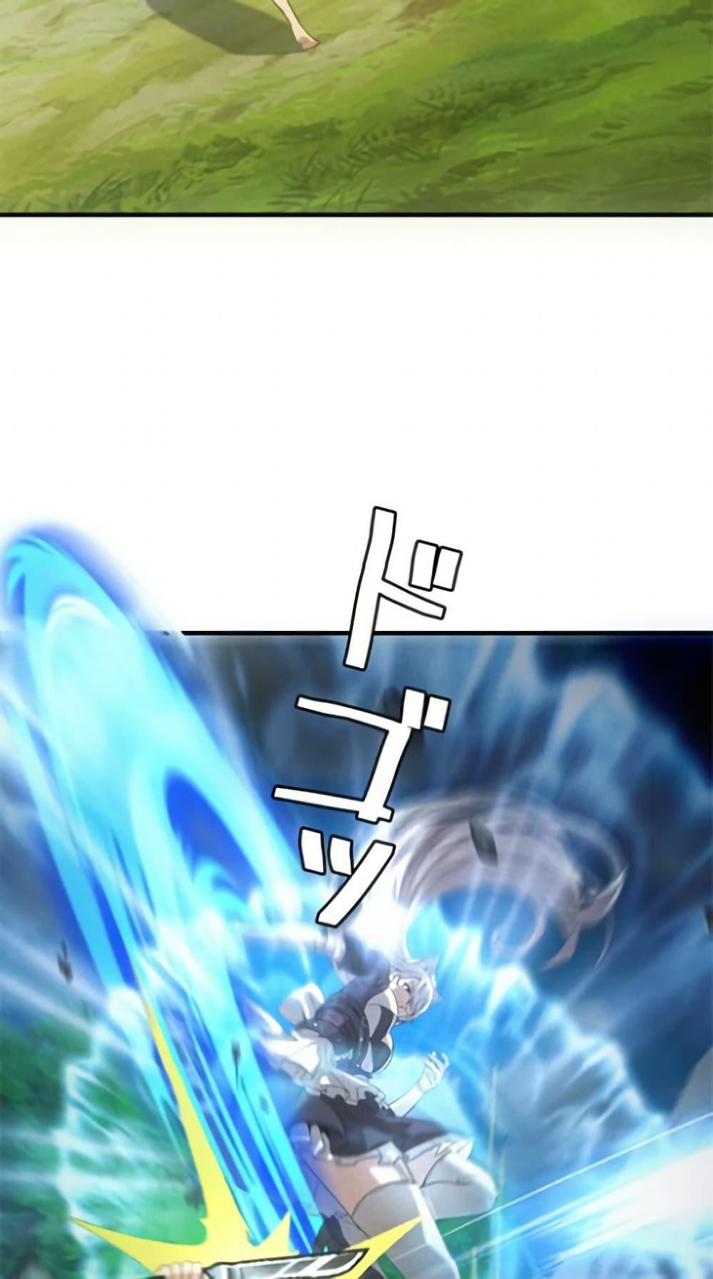Irasshaimase Shuumatsu Sekai ตอนที่ 28 23