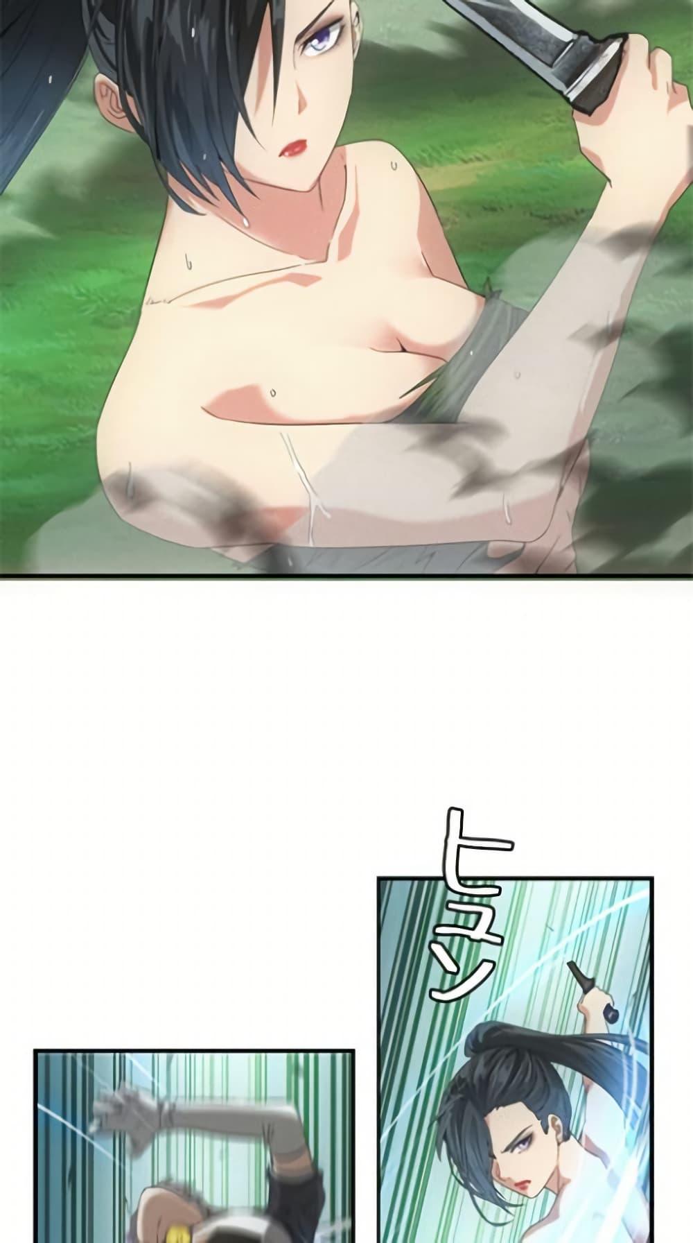 Irasshaimase Shuumatsu Sekai ตอนที่ 28 27