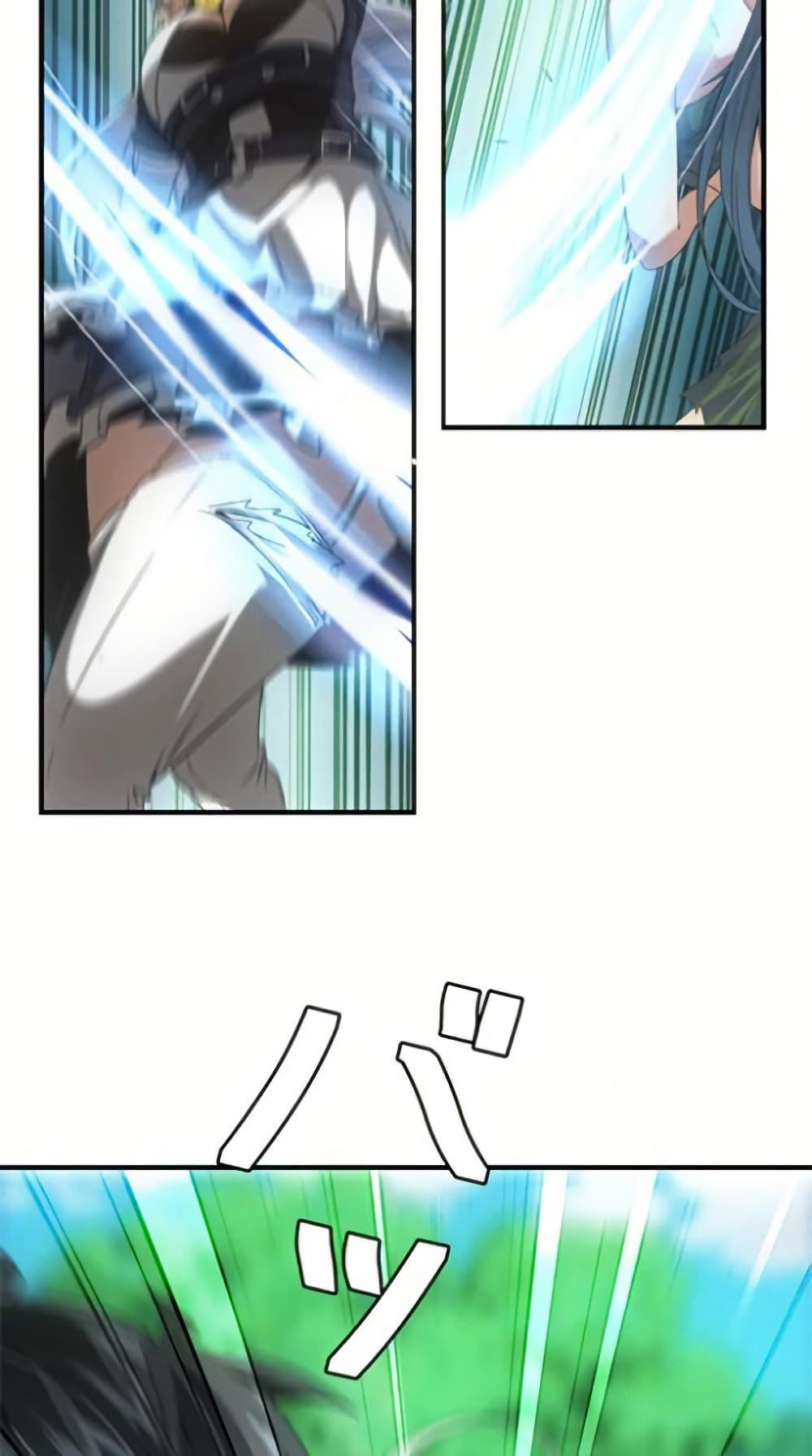 Irasshaimase Shuumatsu Sekai ตอนที่ 28 28