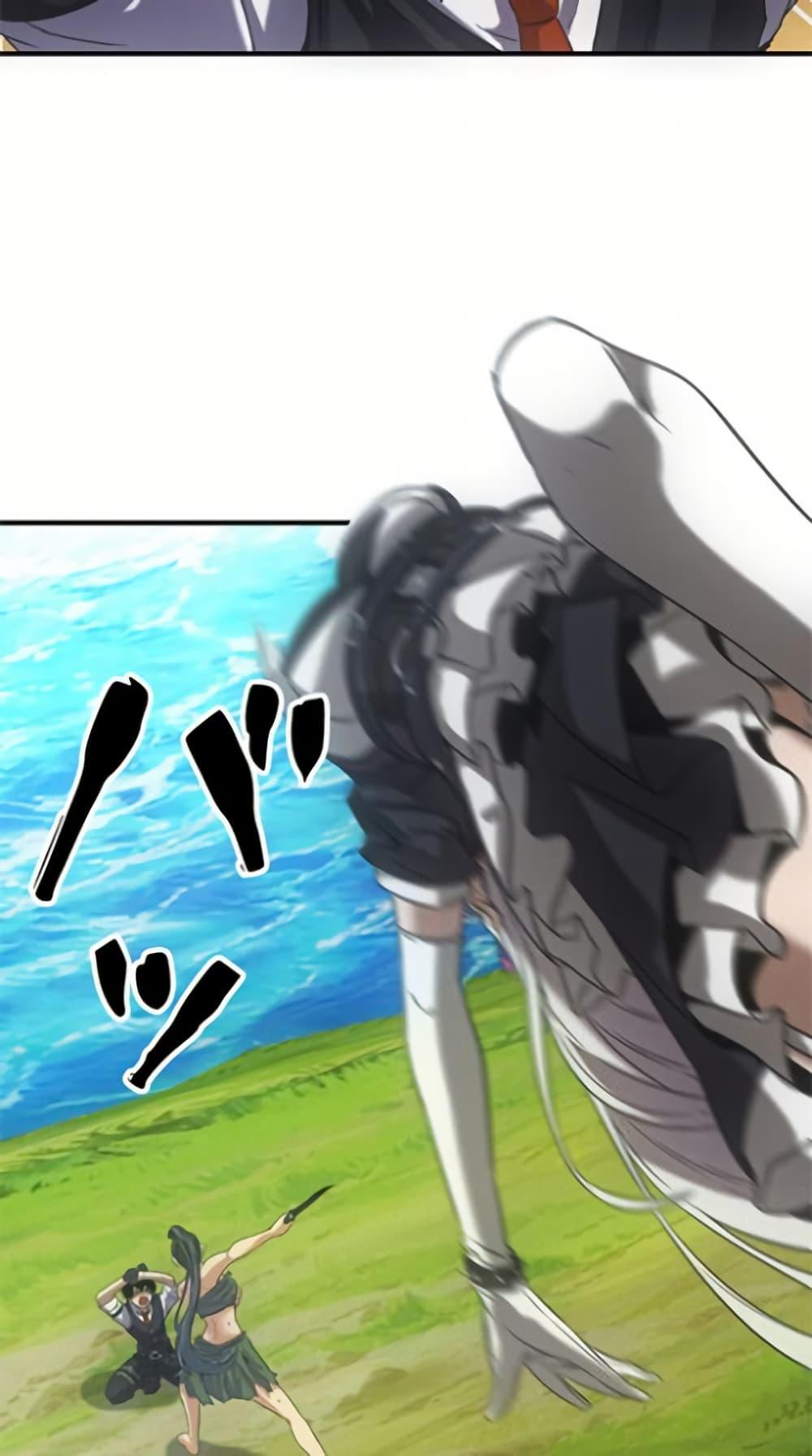 Irasshaimase Shuumatsu Sekai ตอนที่ 28 22