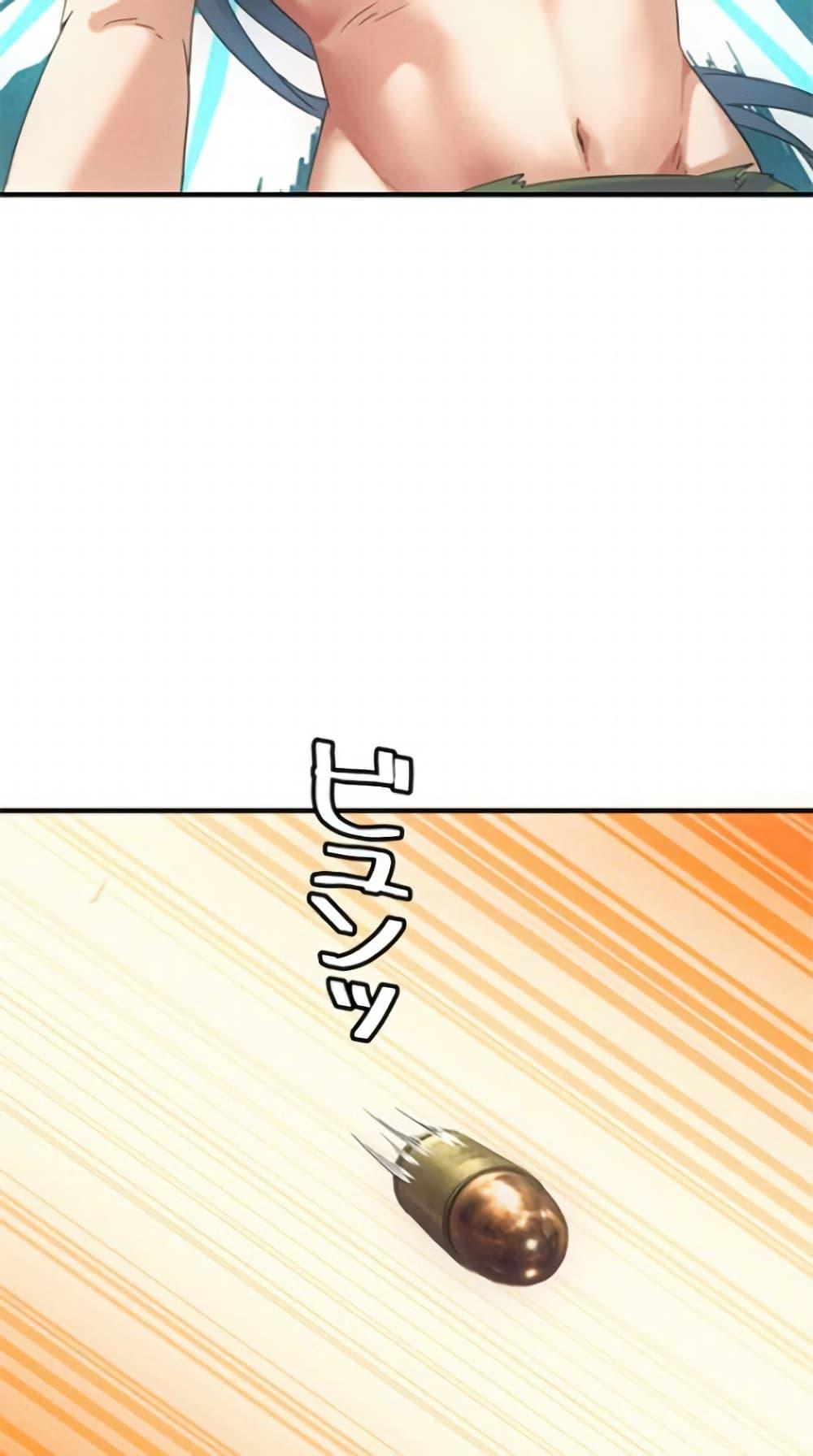 Irasshaimase Shuumatsu Sekai ตอนที่ 28 38
