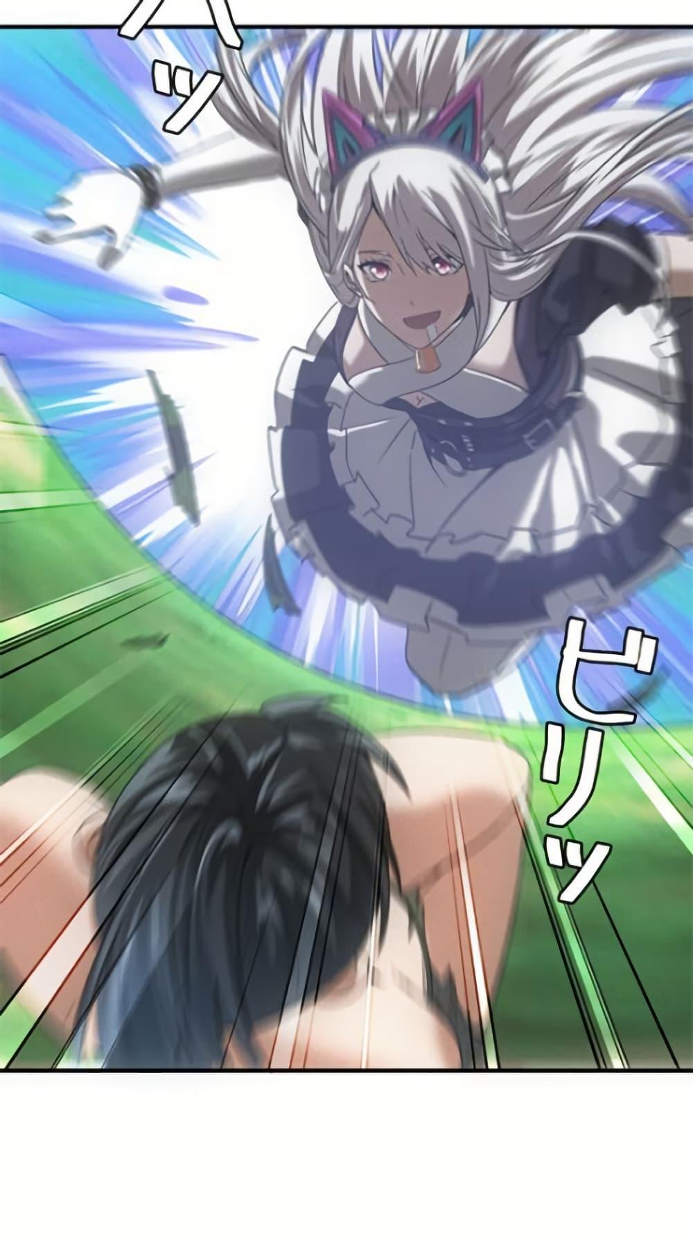 Irasshaimase Shuumatsu Sekai ตอนที่ 28 36
