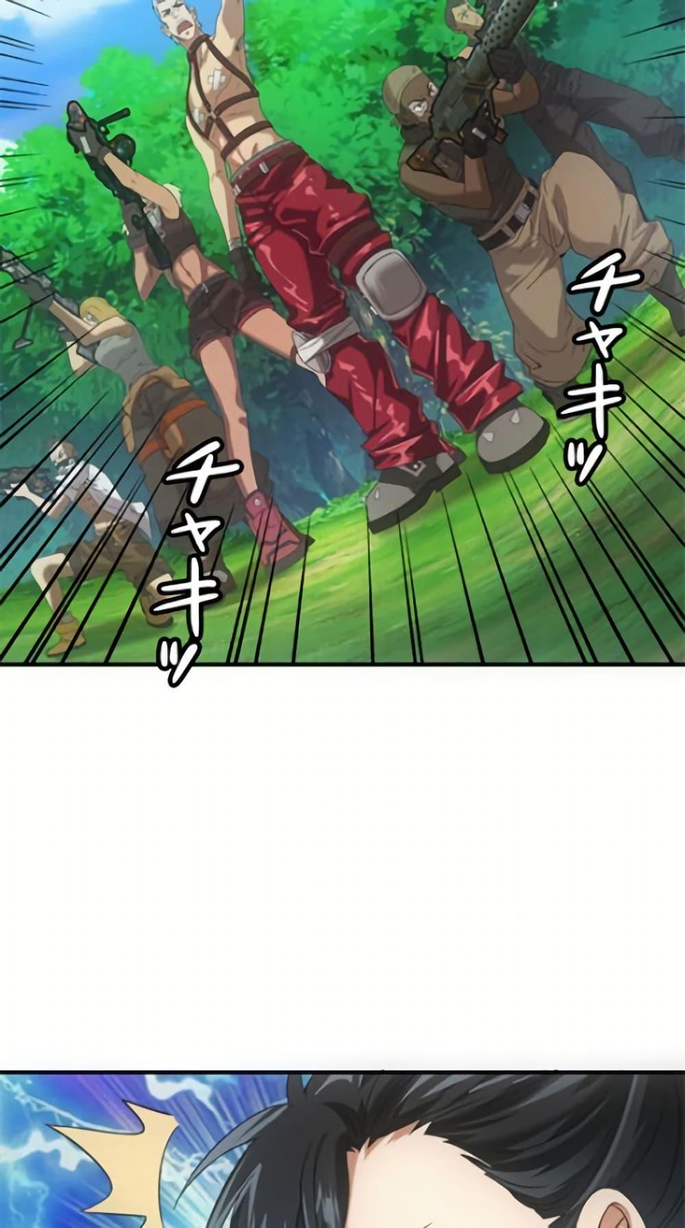 Irasshaimase Shuumatsu Sekai ตอนที่ 28 47