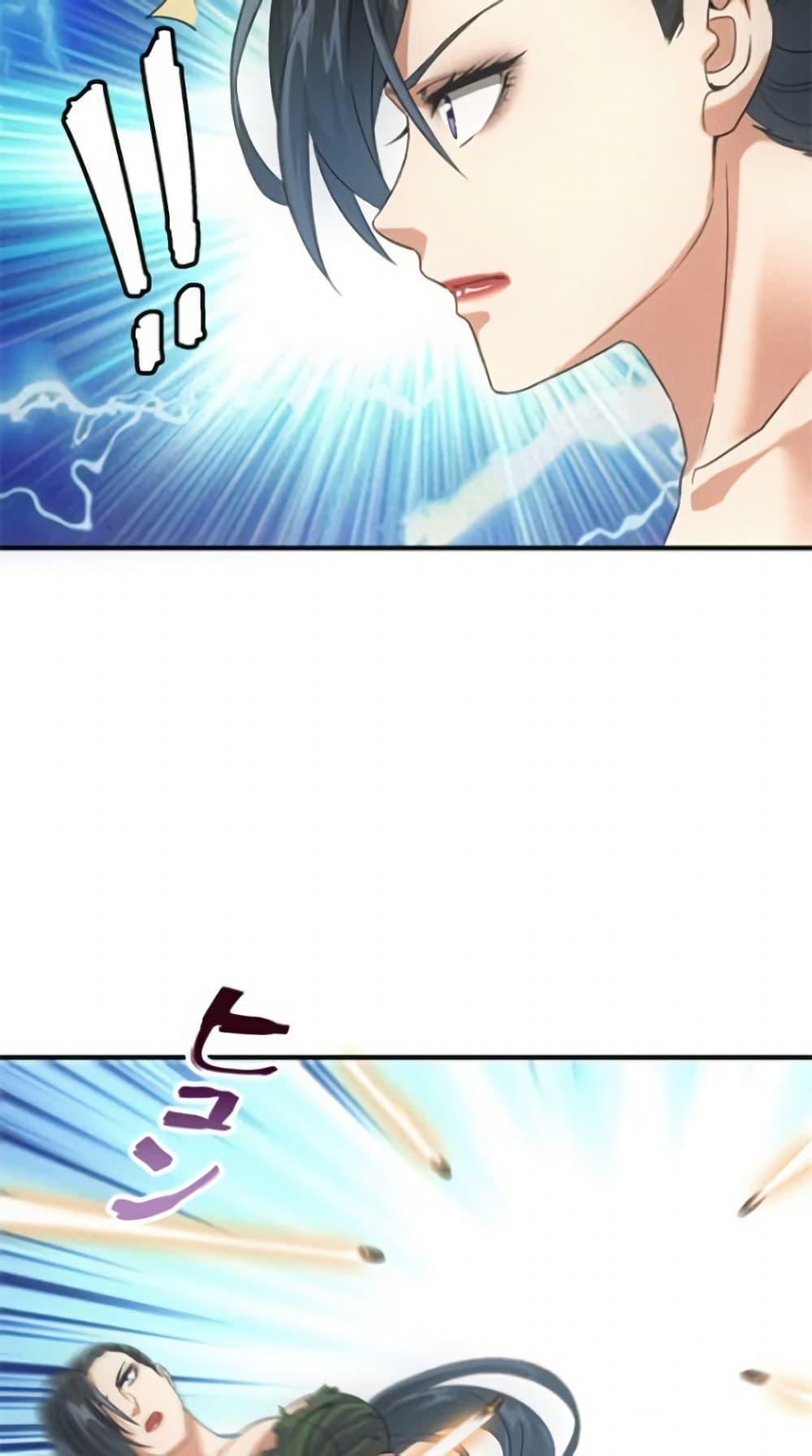 Irasshaimase Shuumatsu Sekai ตอนที่ 28 48