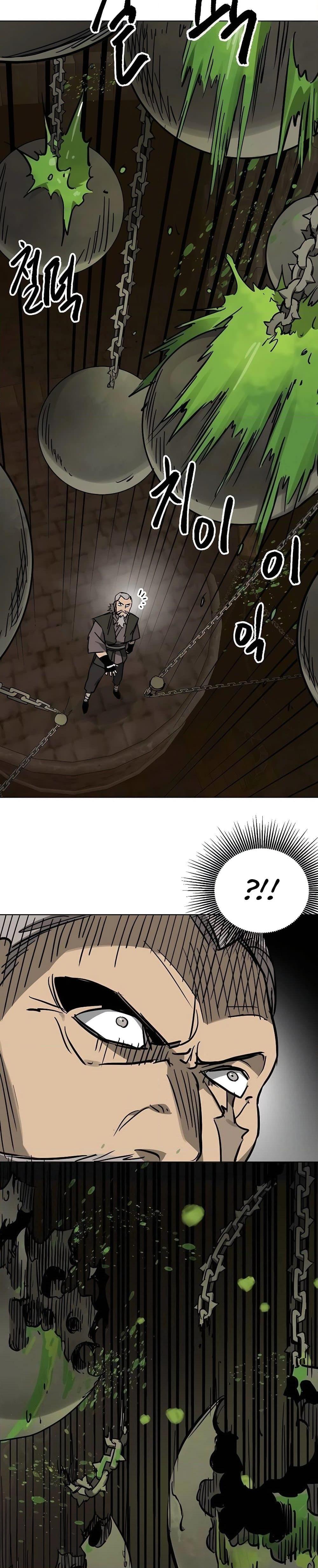 Infinite Level Up In Murim ตอนที่ 230 44