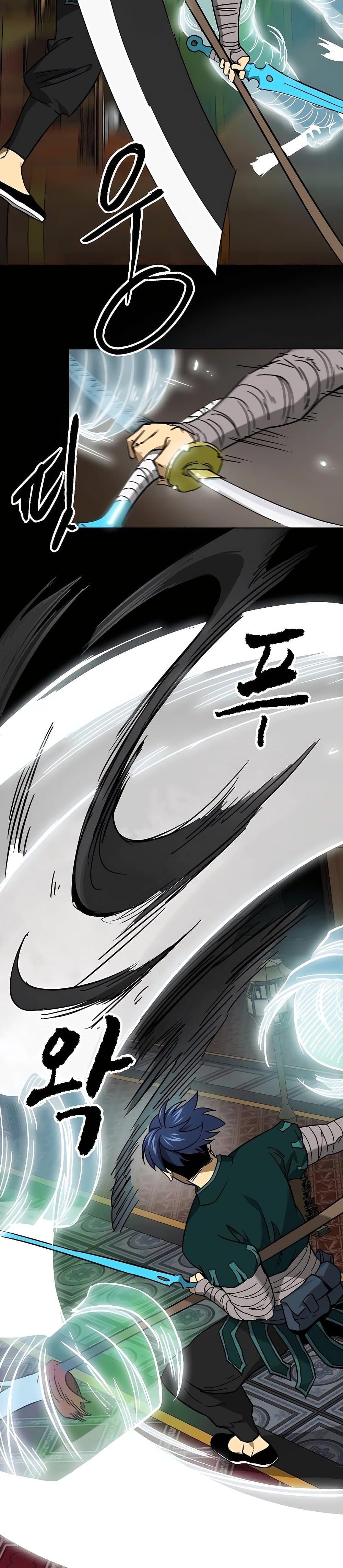 Infinite Level Up In Murim ตอนที่ 232 8