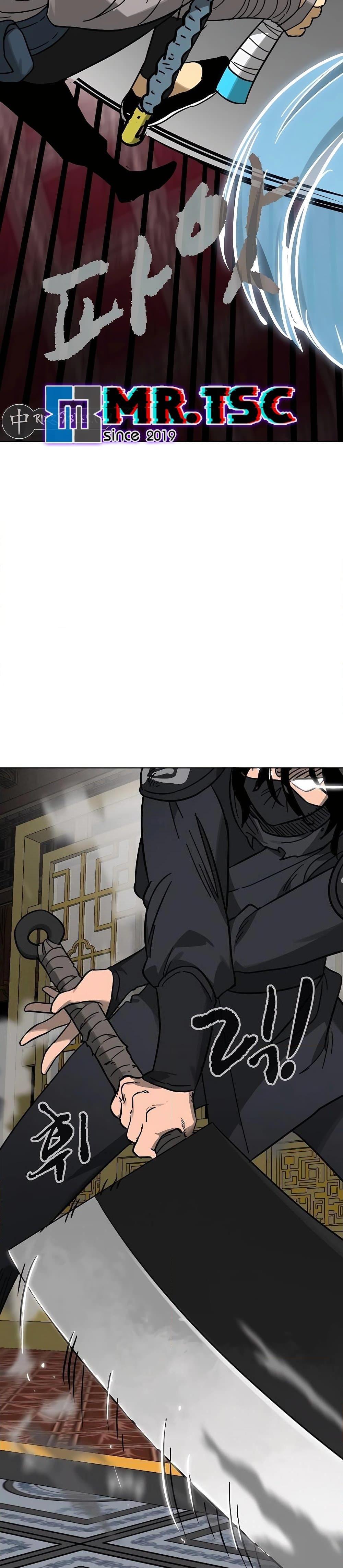 Infinite Level Up In Murim ตอนที่ 232 25