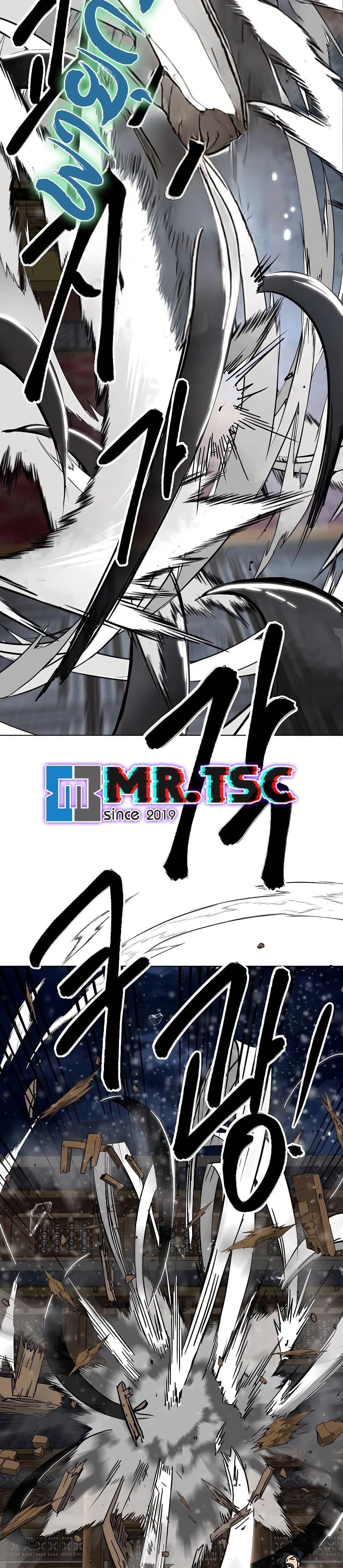 Infinite Level Up In Murim ตอนที่ 232 33