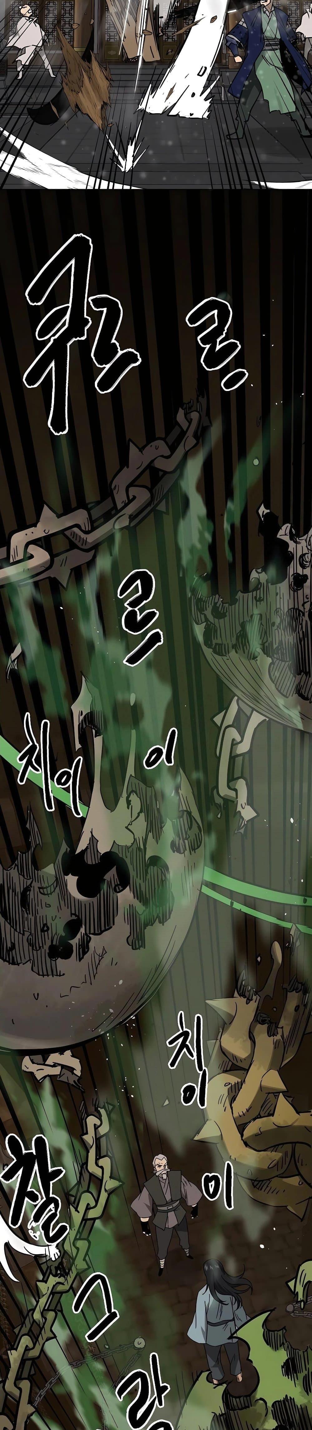 Infinite Level Up In Murim ตอนที่ 232 34