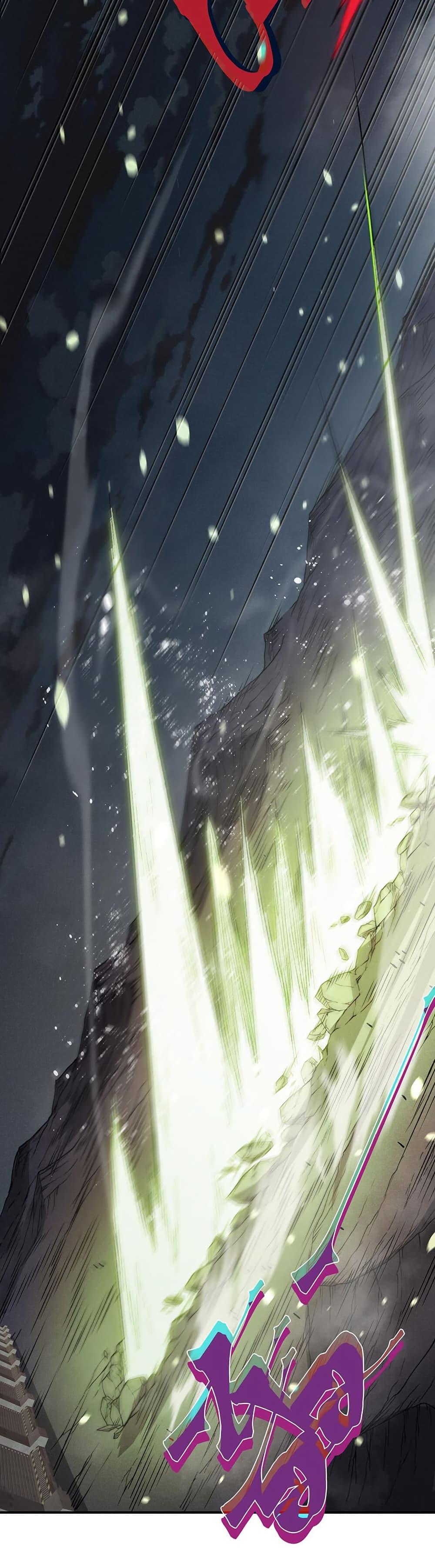 Demonic Evolution ตอนที่ 100 10
