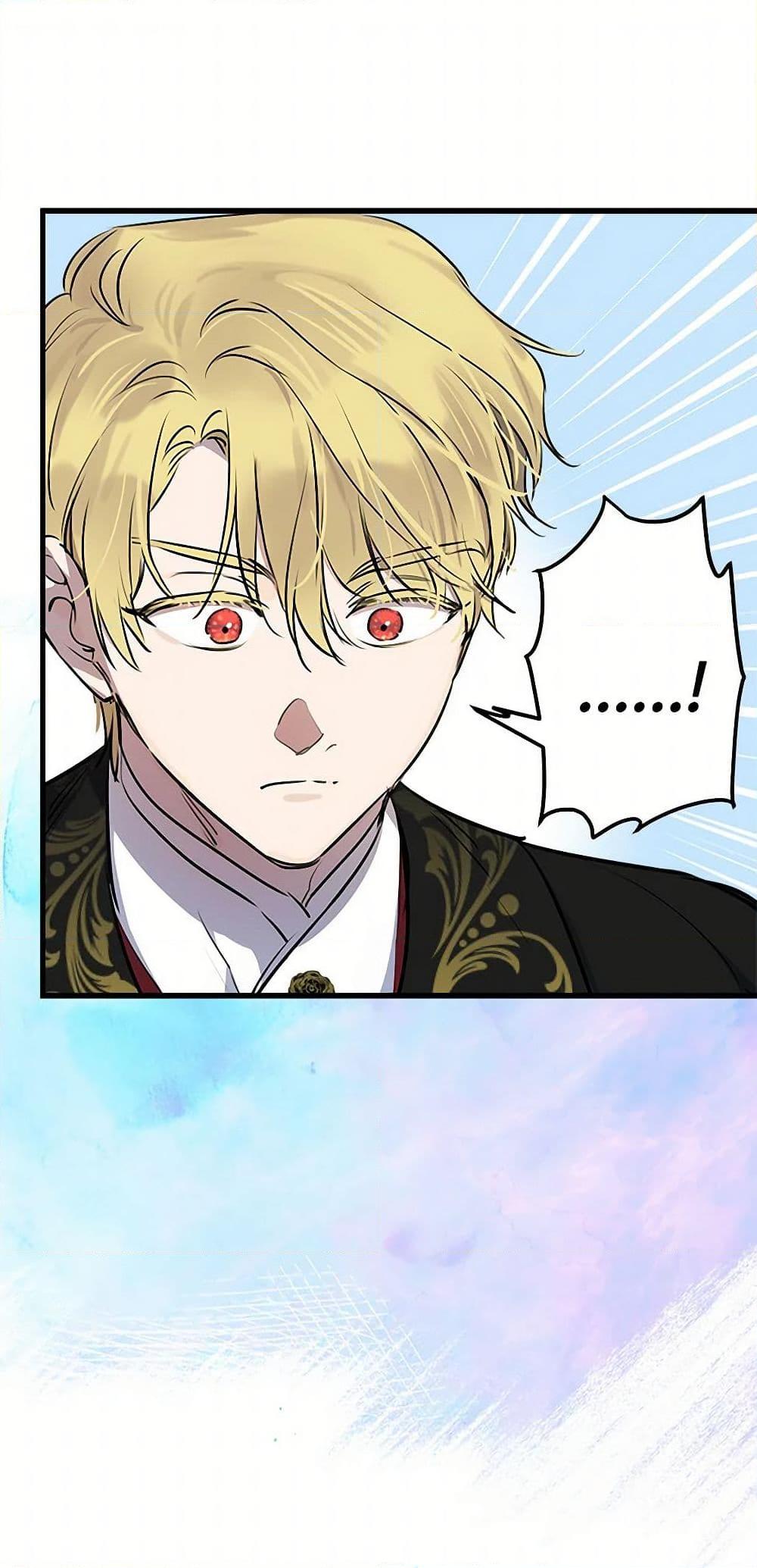 The Strongest Characters in the World are Obsessed With Me ตอนที่ 75 11