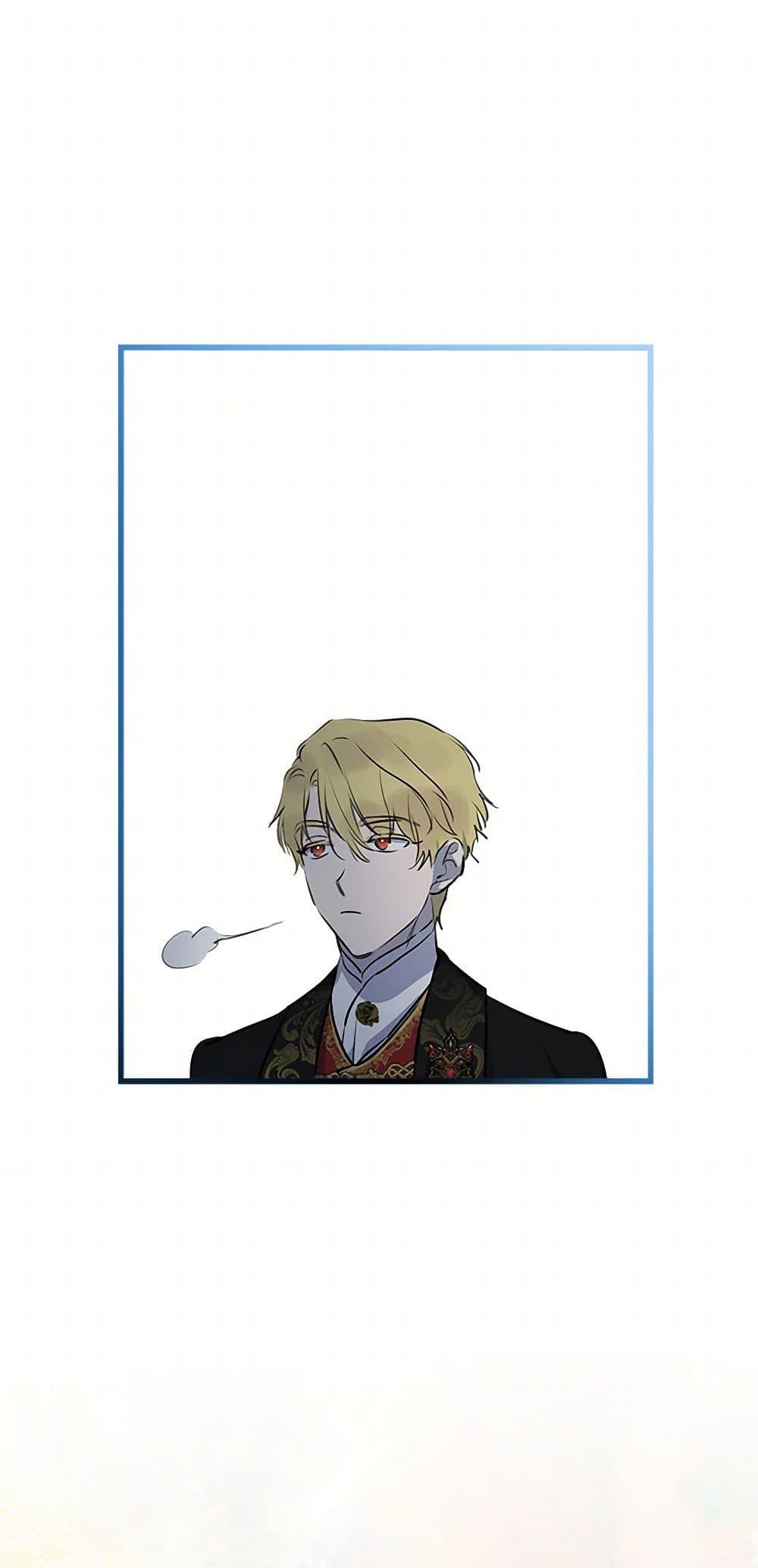 The Strongest Characters in the World are Obsessed With Me ตอนที่ 75 19