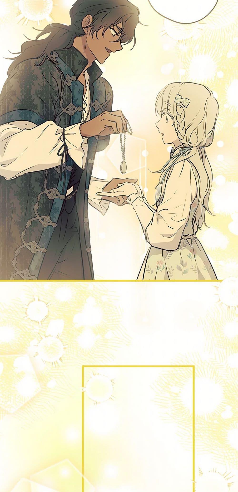 The Strongest Characters in the World are Obsessed With Me ตอนที่ 75 44