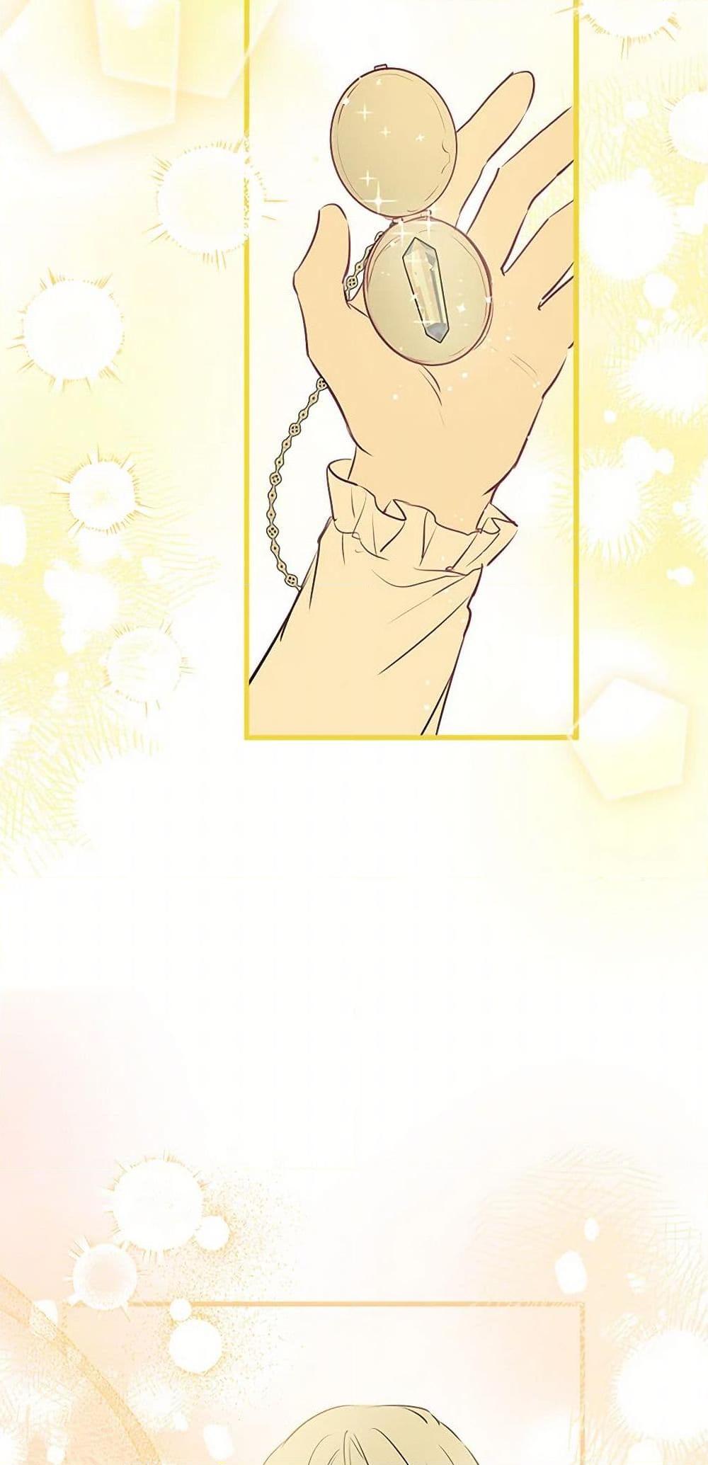 The Strongest Characters in the World are Obsessed With Me ตอนที่ 75 45
