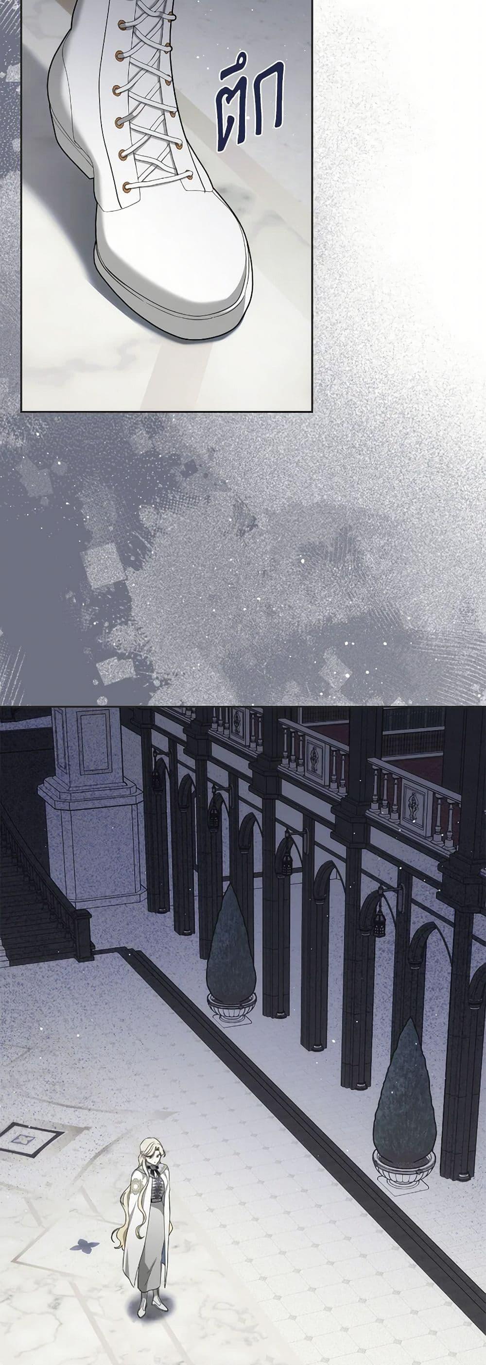 The Monster Male Lead Lives Under My Bed ตอนที่ 66 23