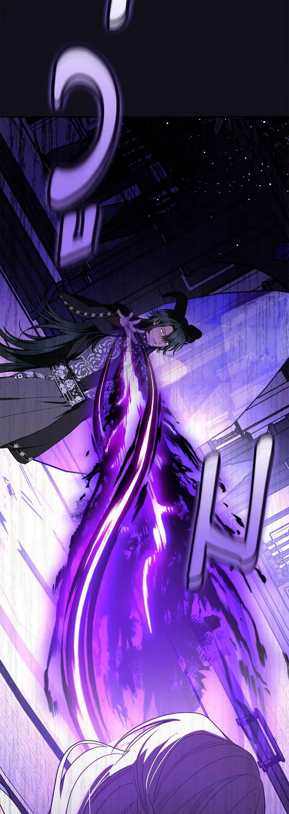 The Monster Male Lead Lives Under My Bed ตอนที่ 66 38