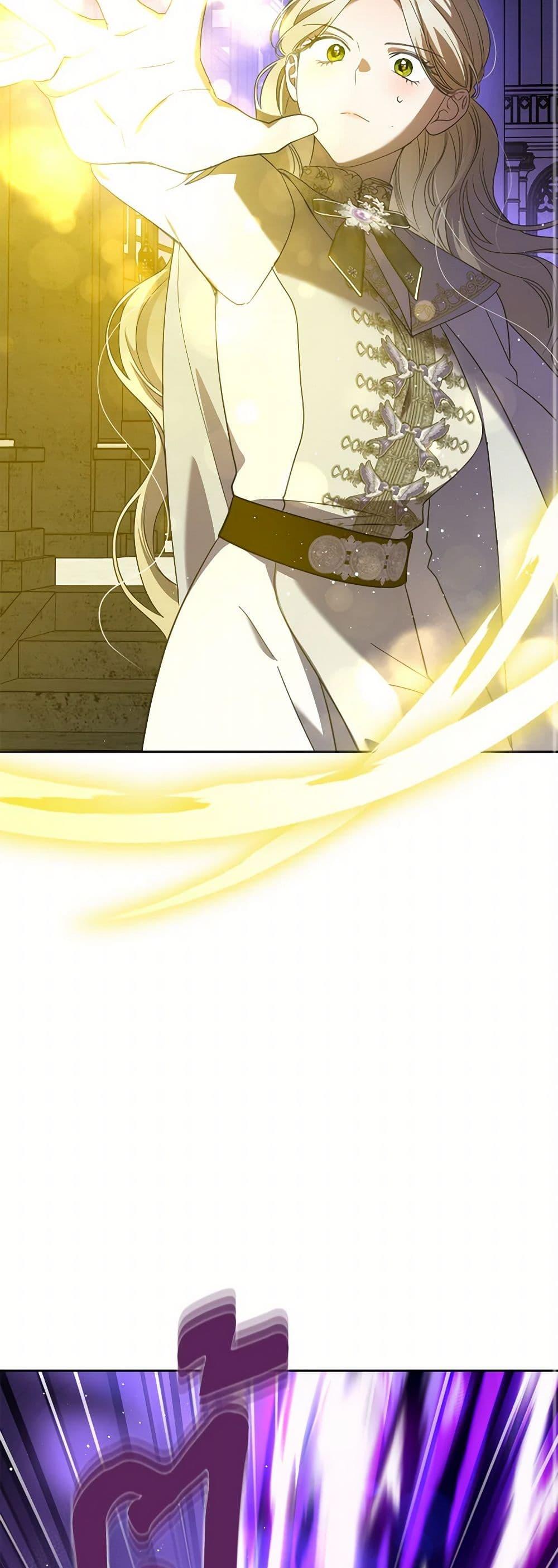 The Monster Male Lead Lives Under My Bed ตอนที่ 66 40