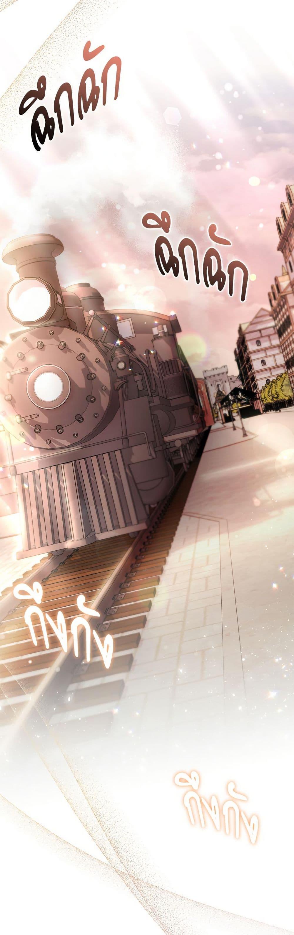 The Emperor’s Sleepless Nights ตอนที่ 53 19