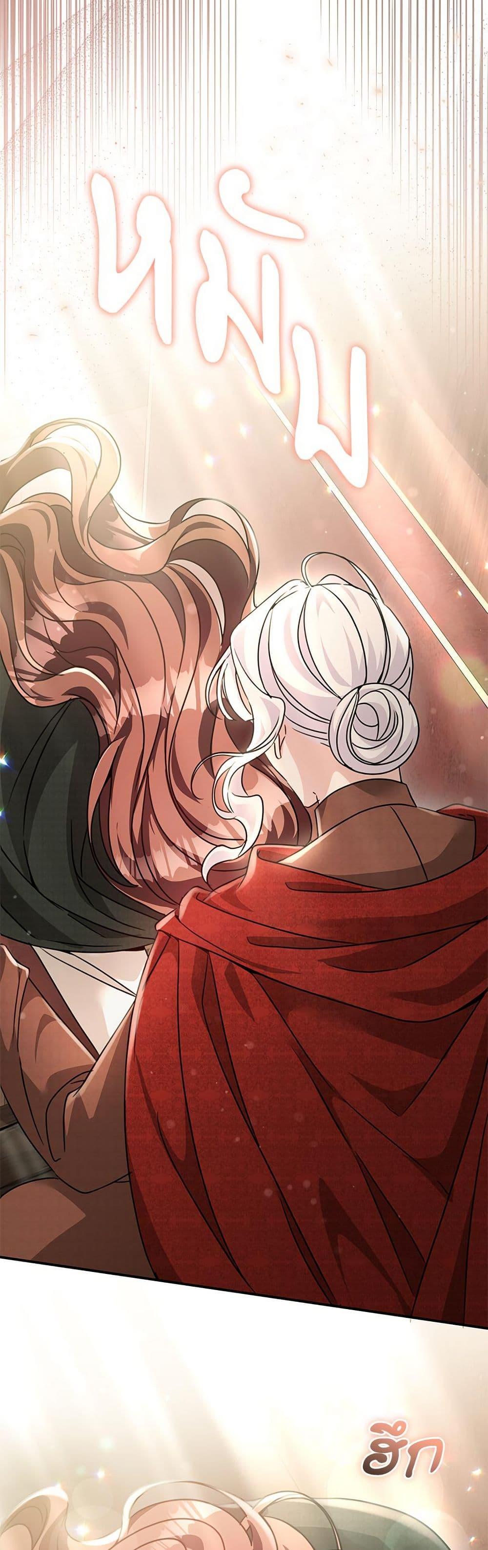 The Emperor’s Sleepless Nights ตอนที่ 53 33