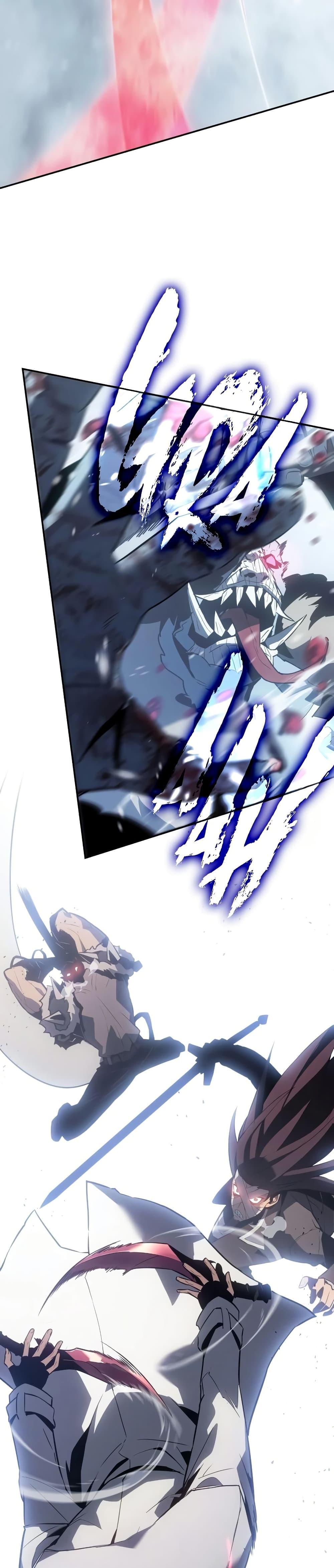 Ice Lord ตอนที่ 21 13