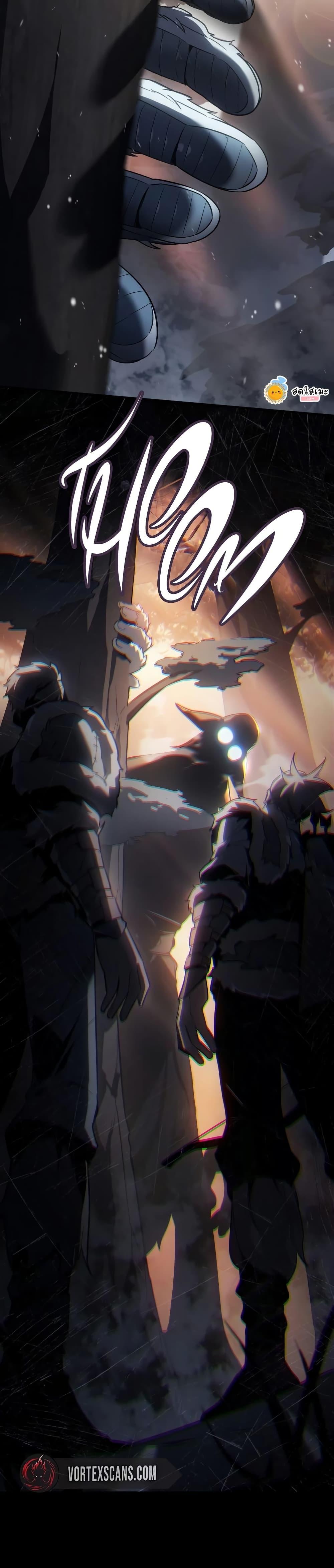 Ice Lord ตอนที่ 21 27