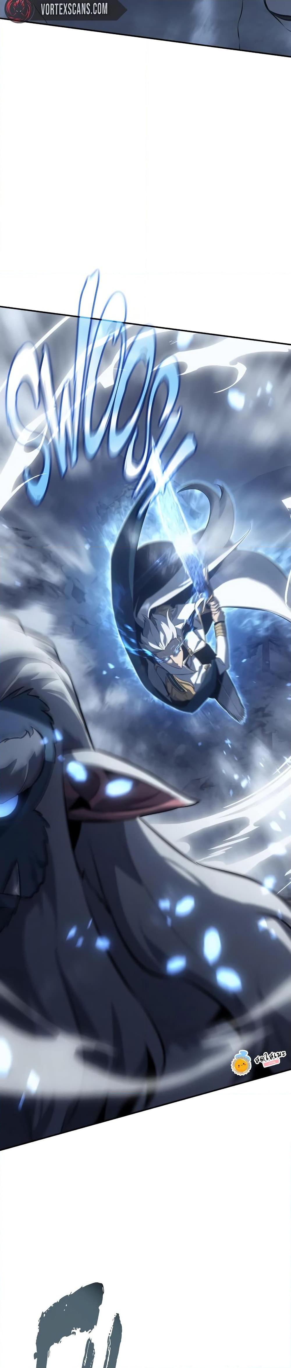 Ice Lord ตอนที่ 21 45