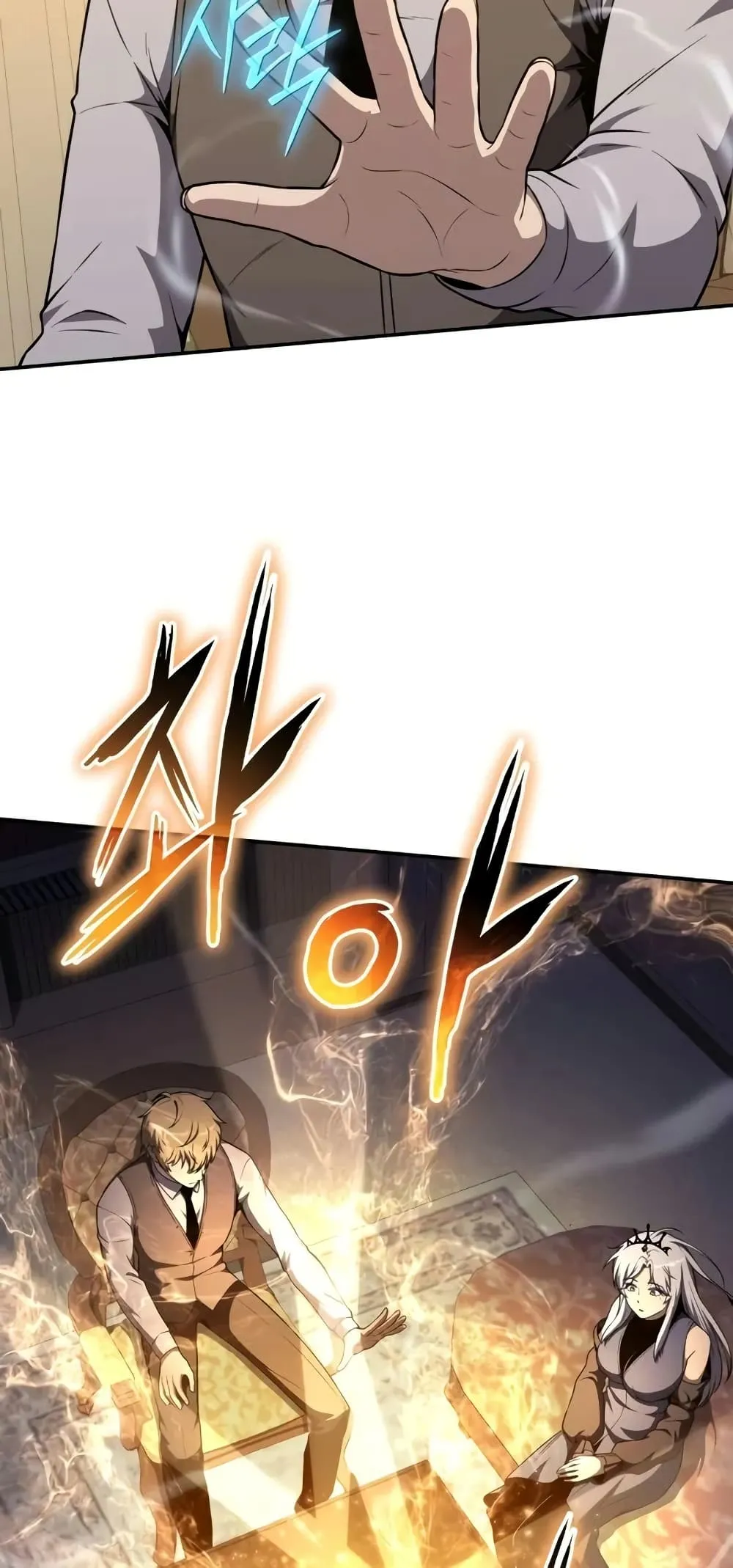 The Knight King Who Returned with a God ตอนที่ 107 20