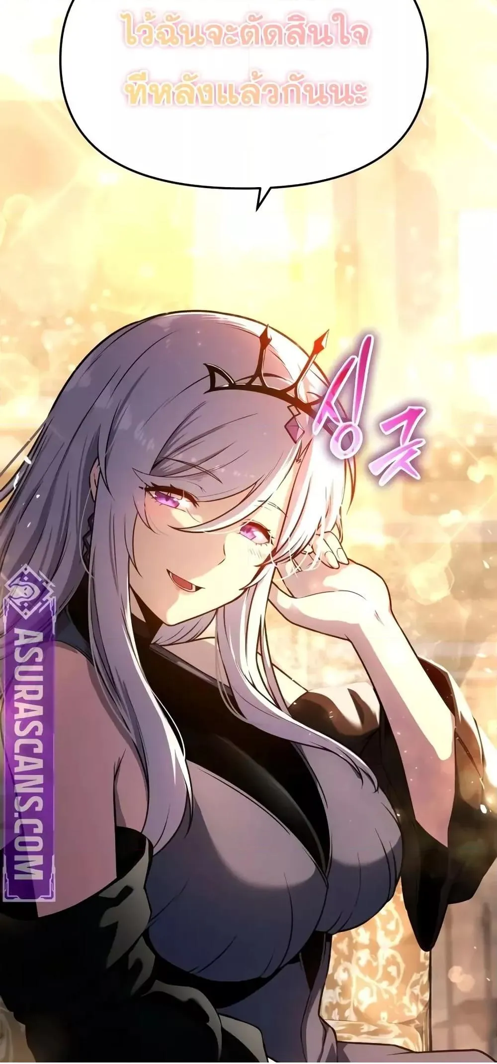 The Knight King Who Returned with a God ตอนที่ 107 46