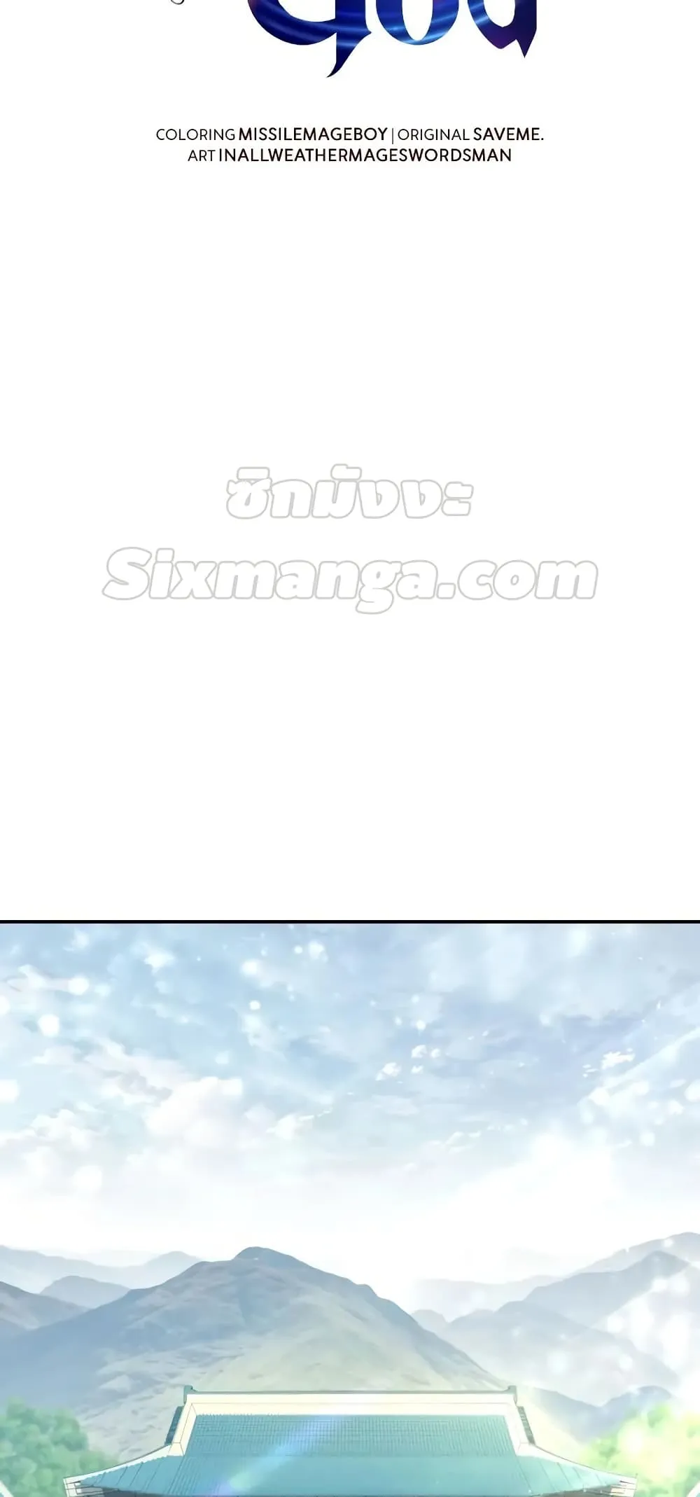 The Knight King Who Returned with a God ตอนที่ 107 48