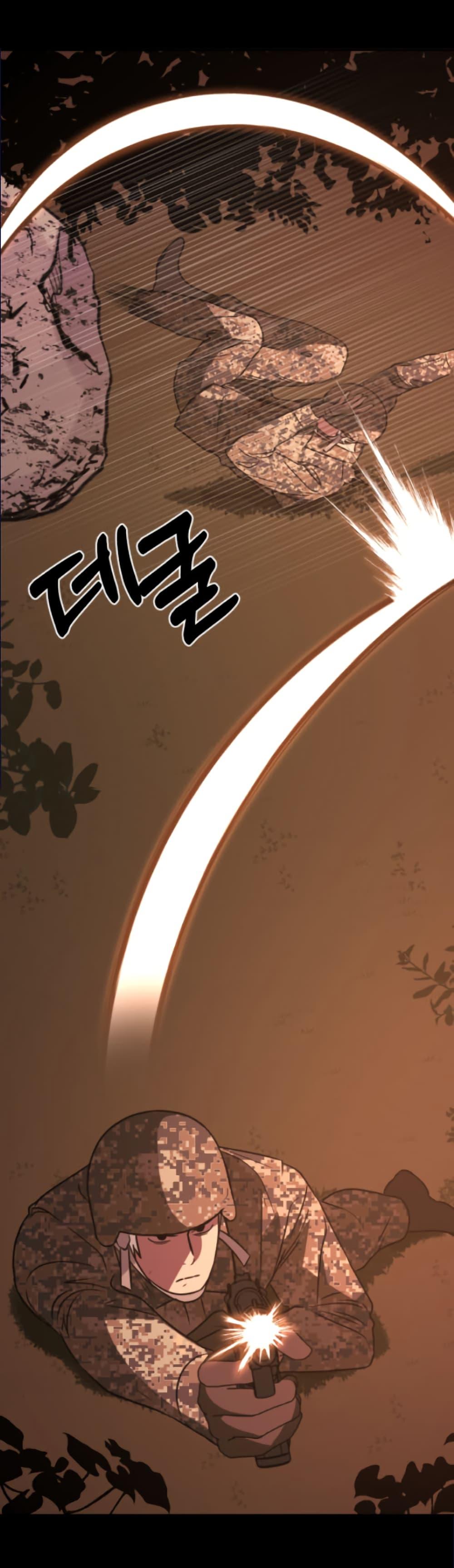 Round ตอนที่ 30 32