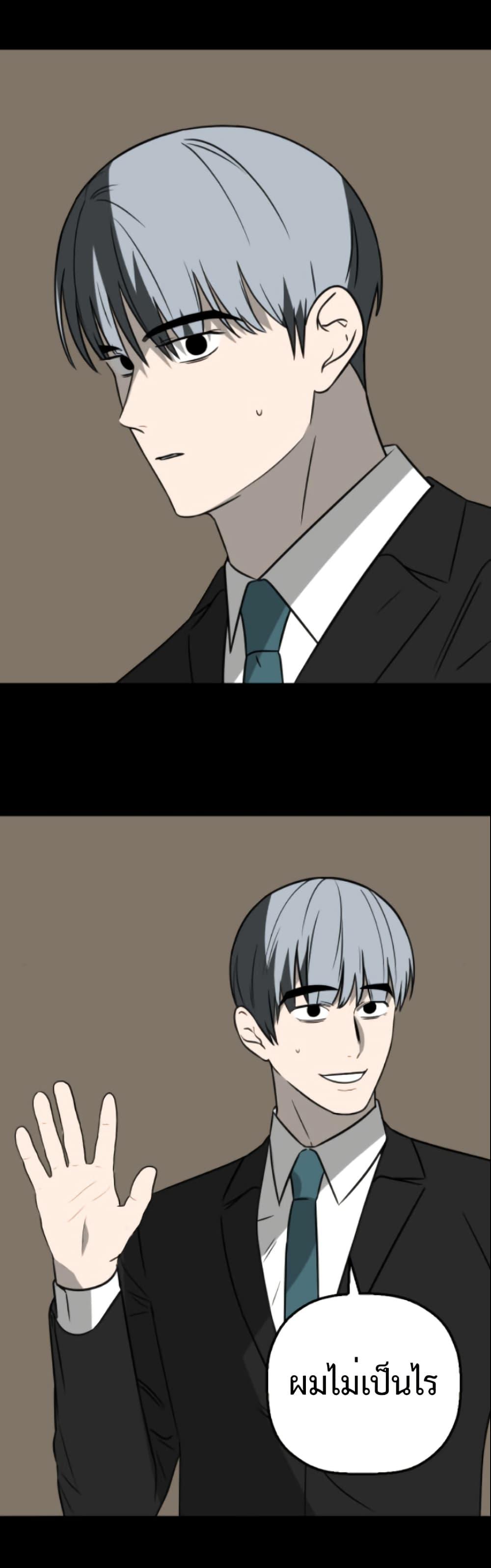 Round ตอนที่ 31 31