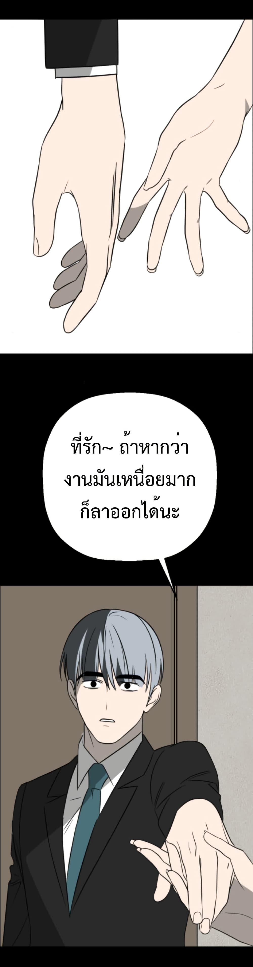 Round ตอนที่ 31 32