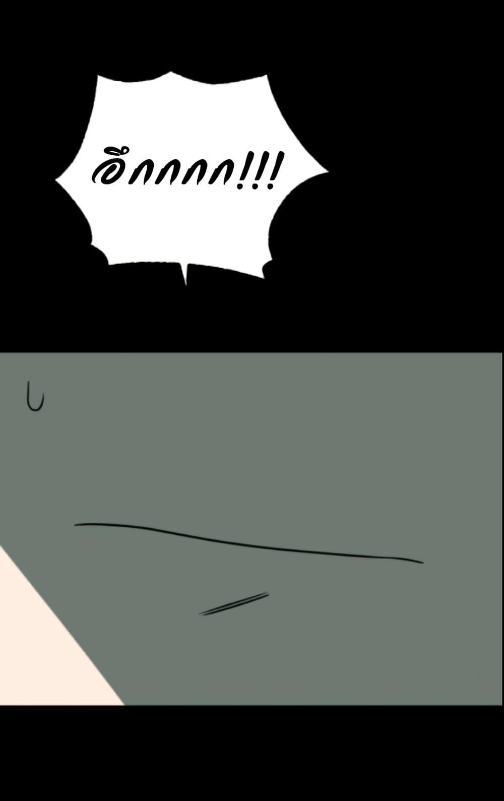 Round ตอนที่ 31 37