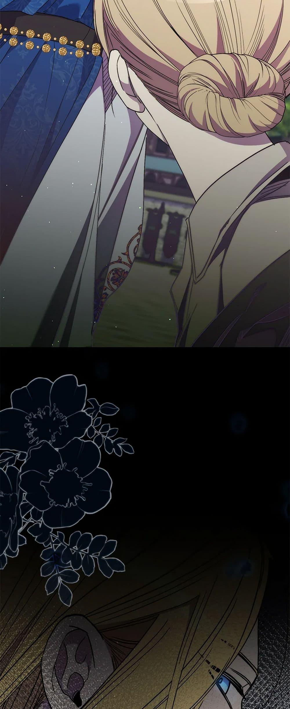 I’m Dead, But the Hero Went Crazy ตอนที่ 60 42