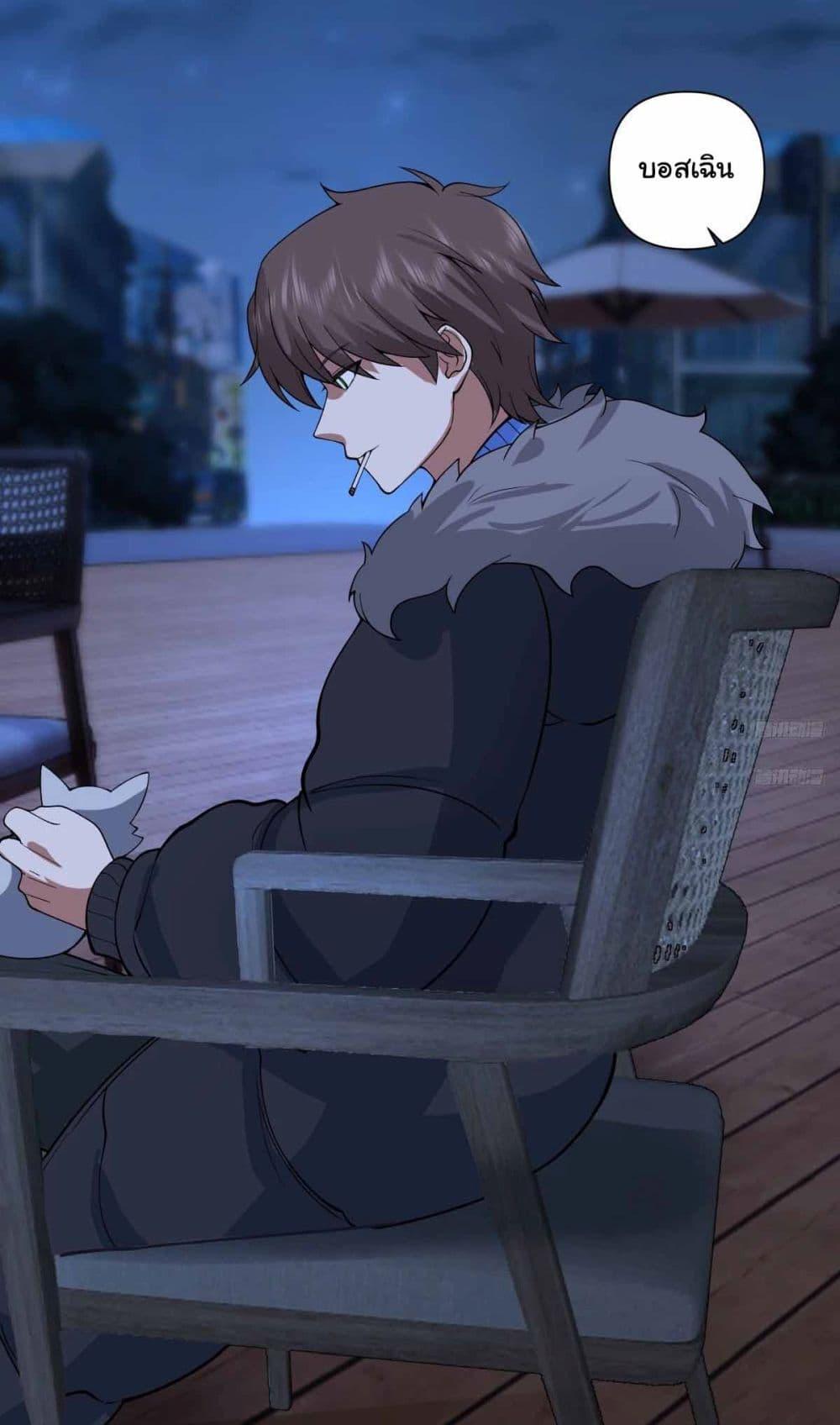 I Really Don’t Want to be Reborn ตอนที่ 193 8