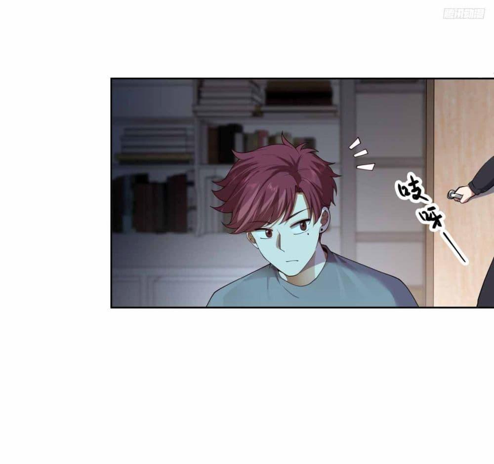 I Really Don’t Want to be Reborn ตอนที่ 194 3