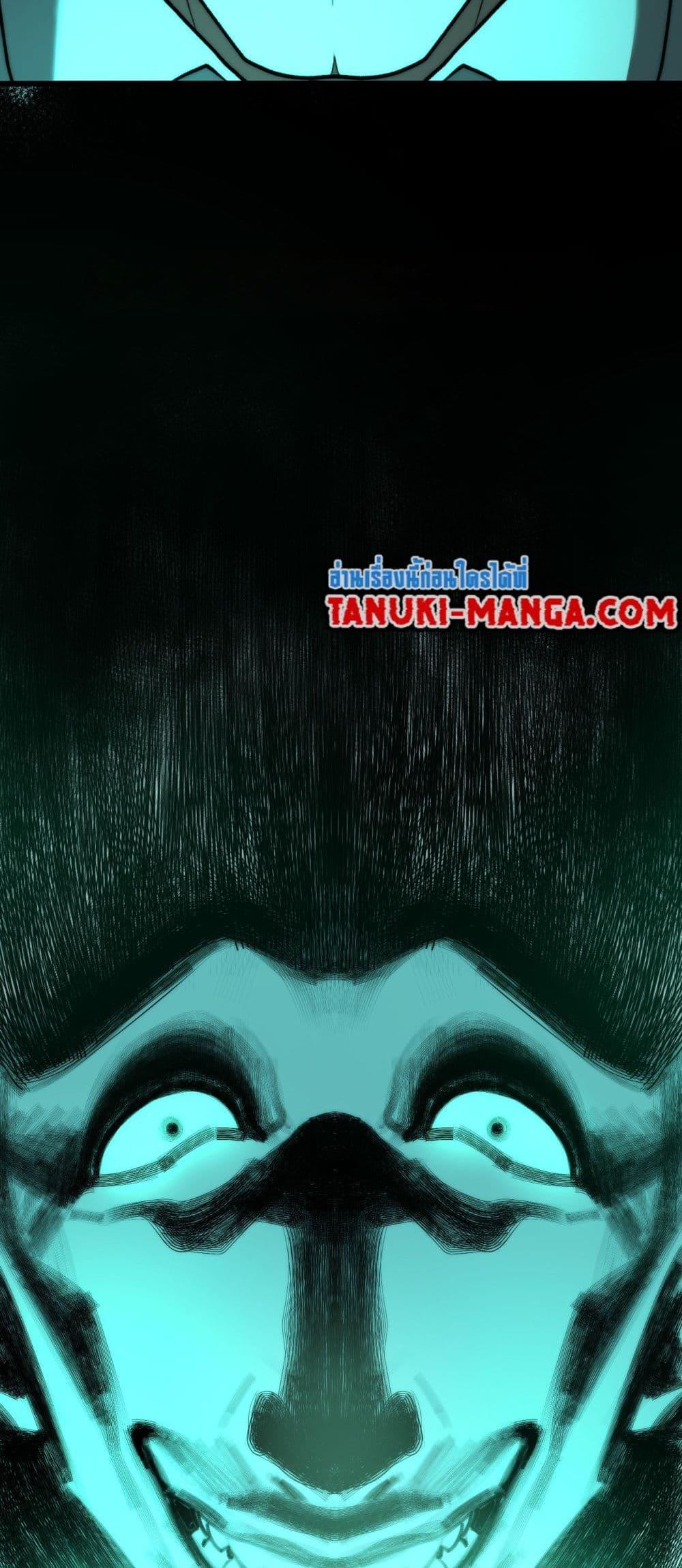 I Created An Urban Legend ตอนที่ 94 11