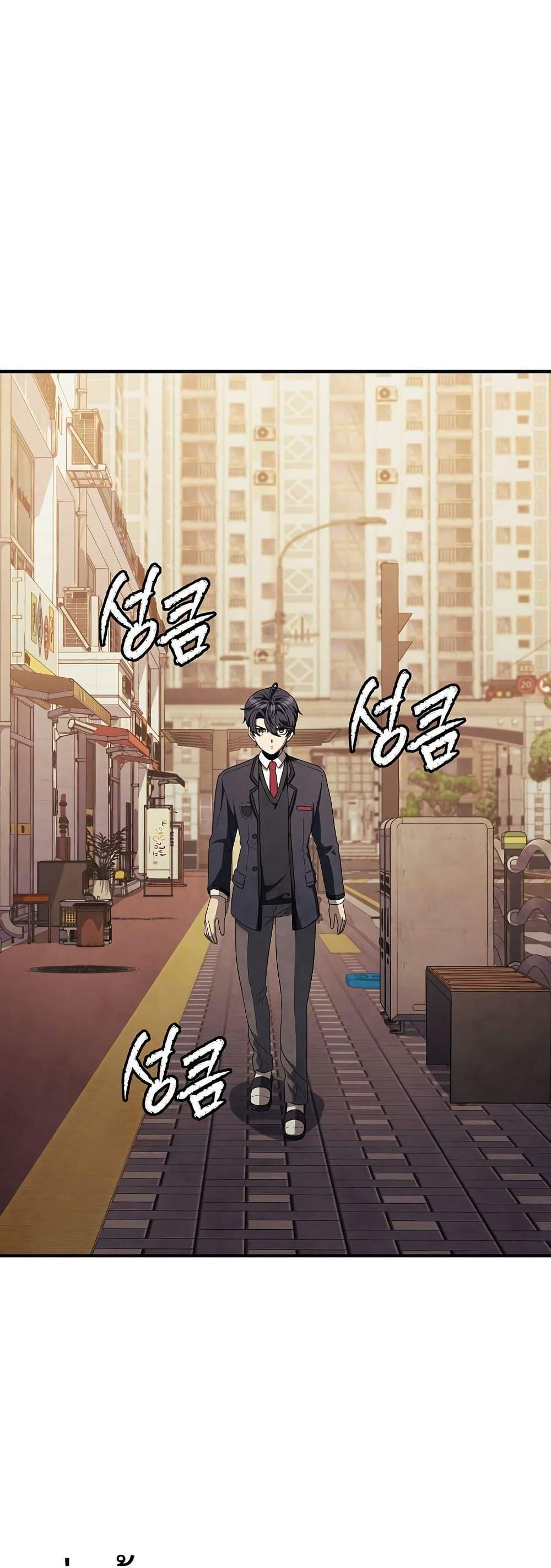 Ghost Story Club (Remake) ตอนที่ 21 18
