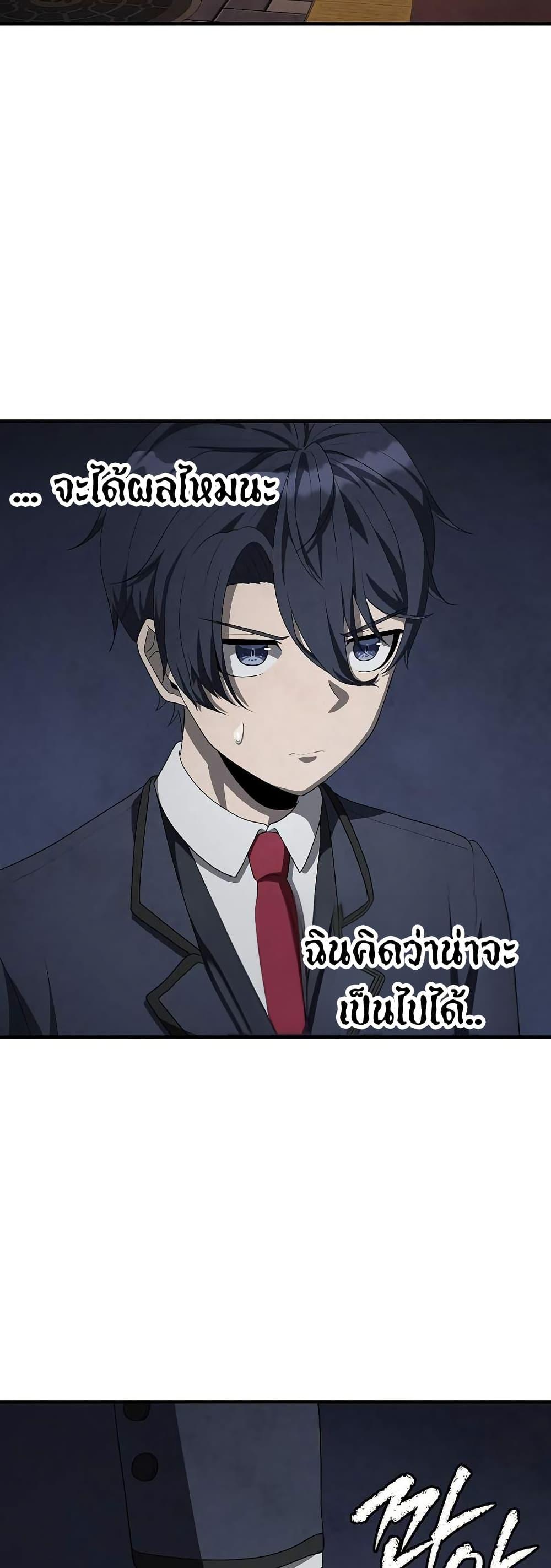 Ghost Story Club (Remake) ตอนที่ 21 22