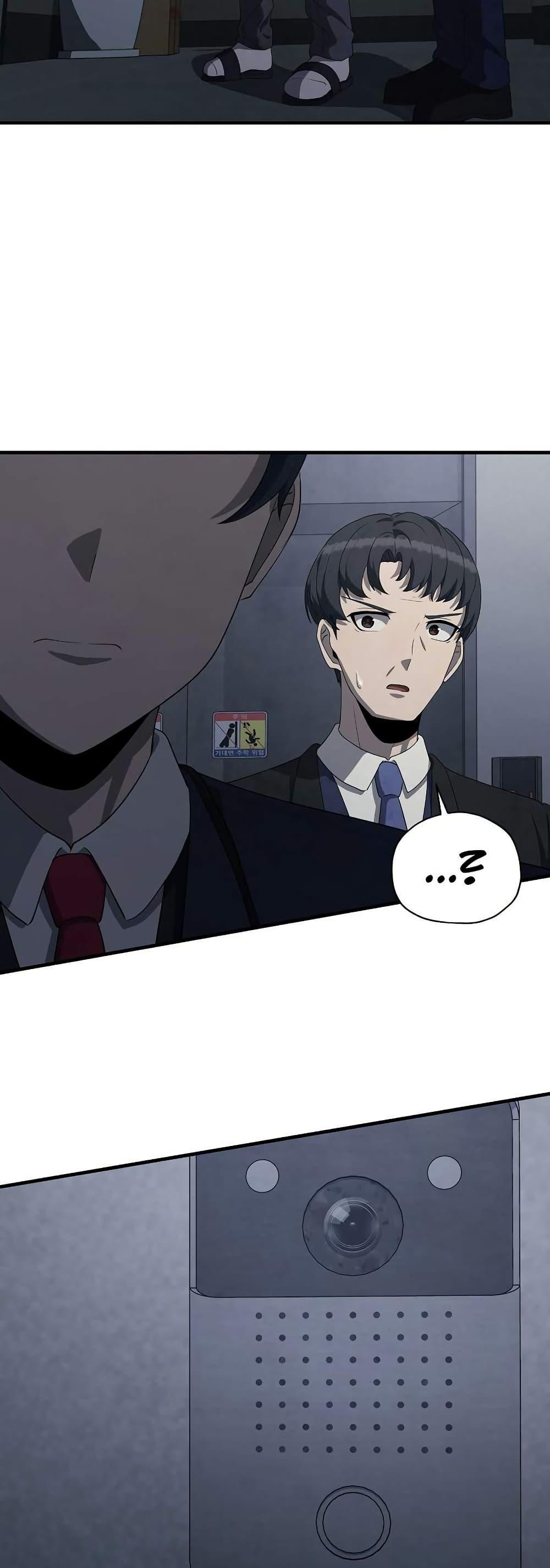 Ghost Story Club (Remake) ตอนที่ 21 35