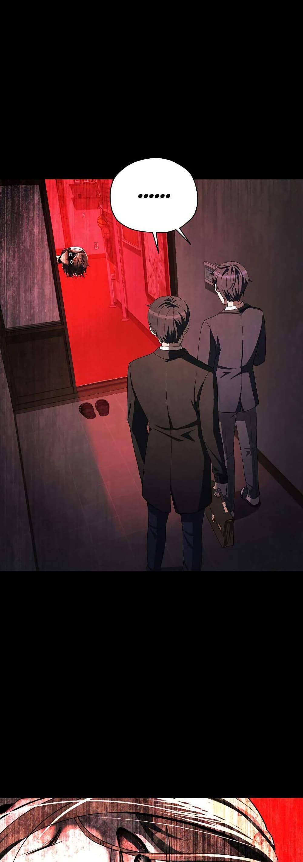 Ghost Story Club (Remake) ตอนที่ 21 44