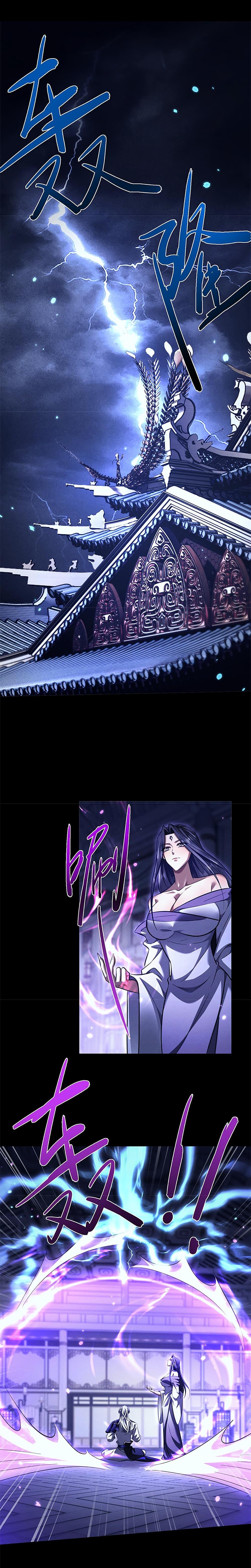Full-Time Swordsman ตอนที่ 31 15