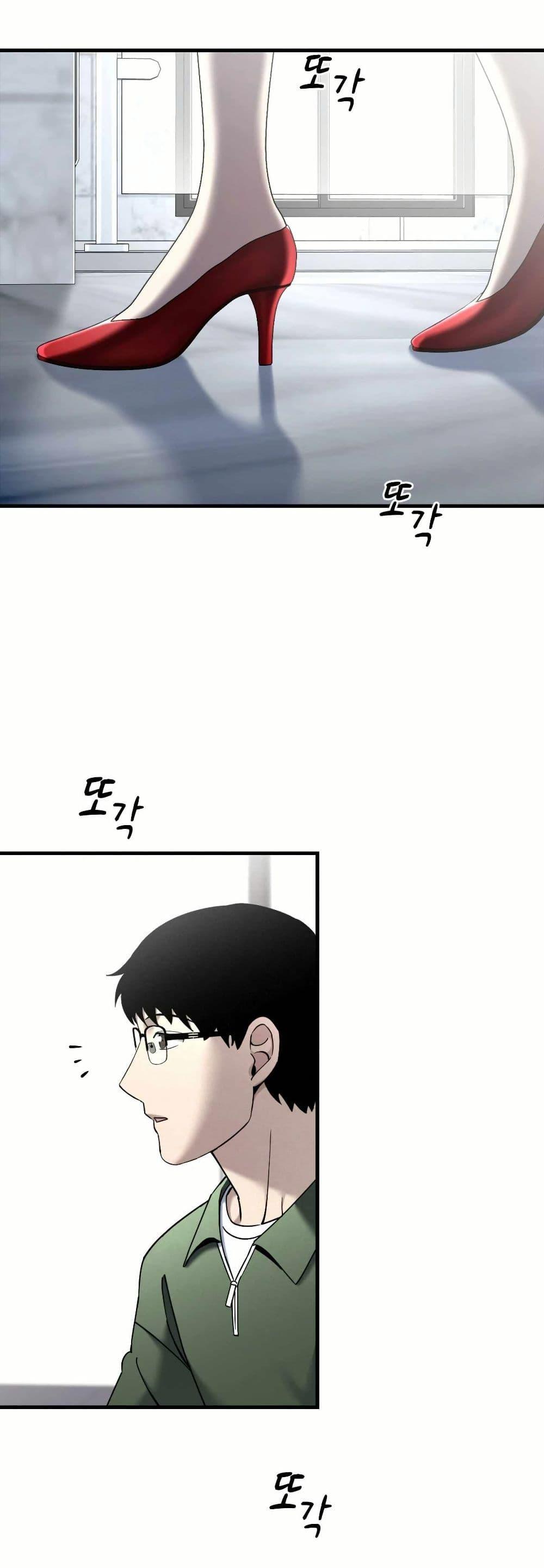 Cheolsu Saves the World ตอนที่ 26 13