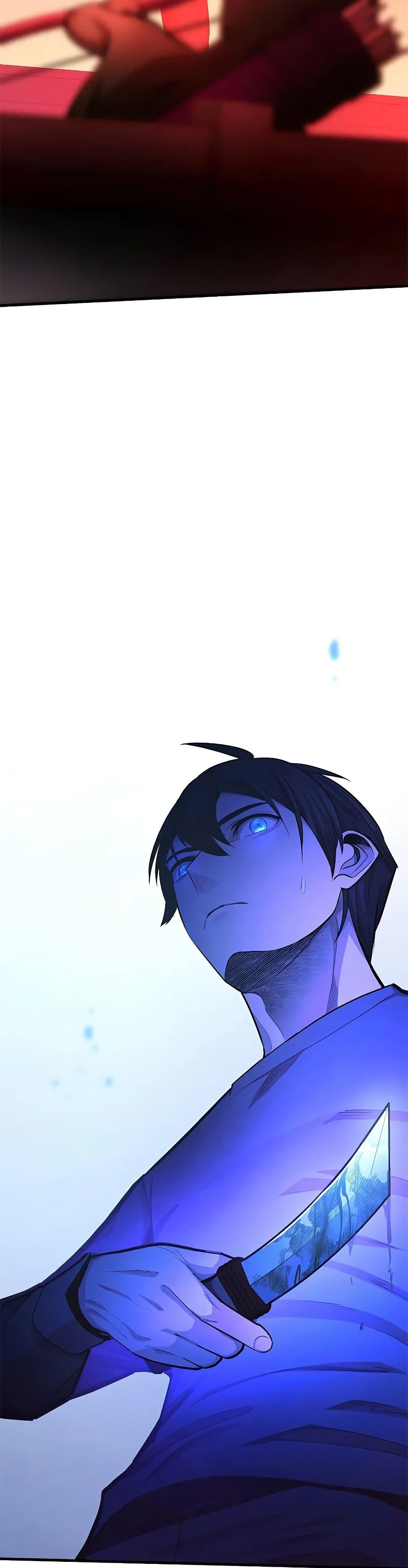 The Tutorial is Too Hard ตอนที่ 215 33