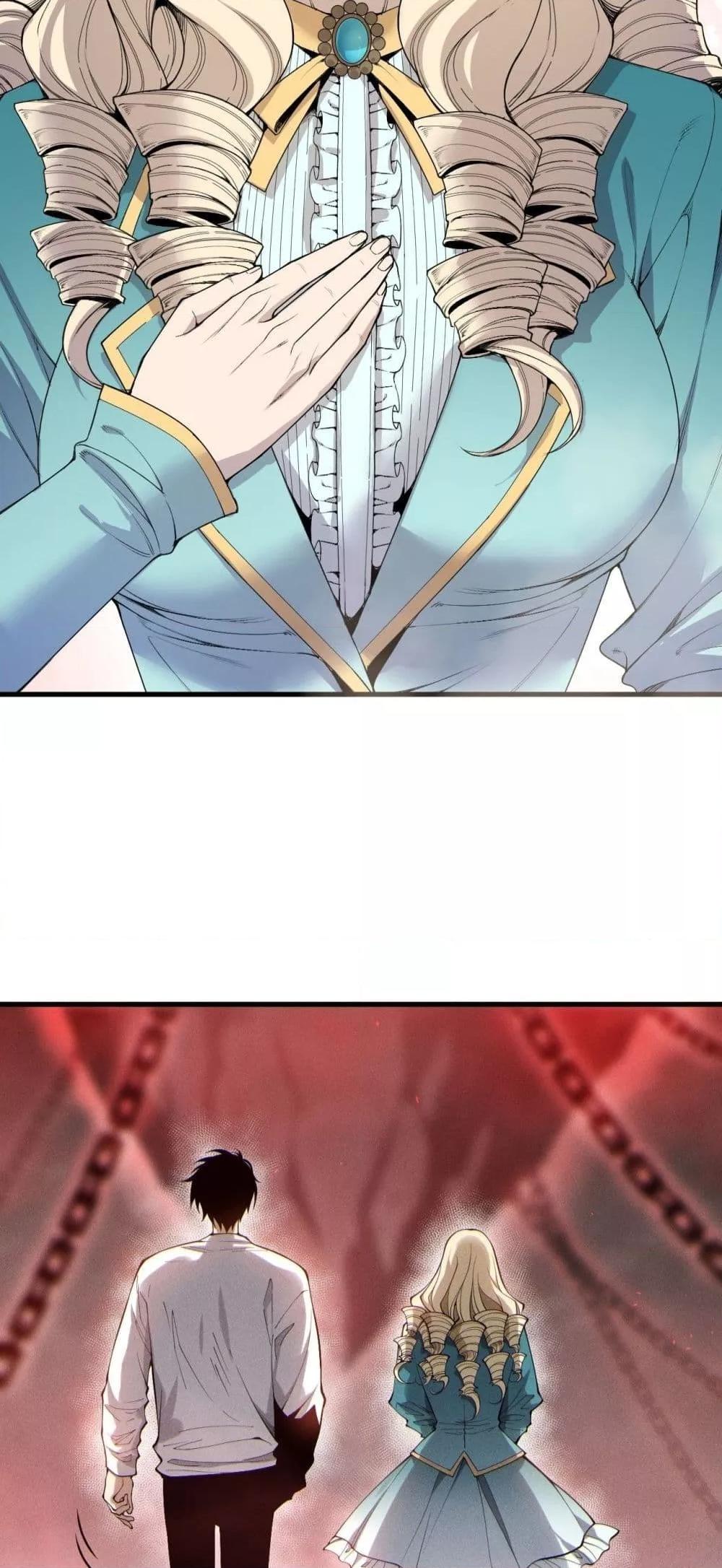 Disastrous Necromancer ตอนที่ 173 16