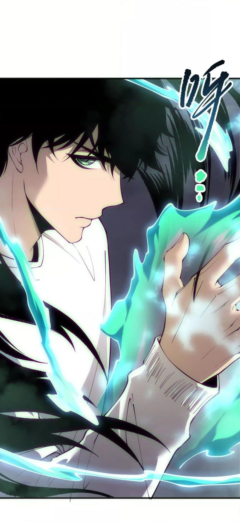 Disastrous Necromancer ตอนที่ 173 36