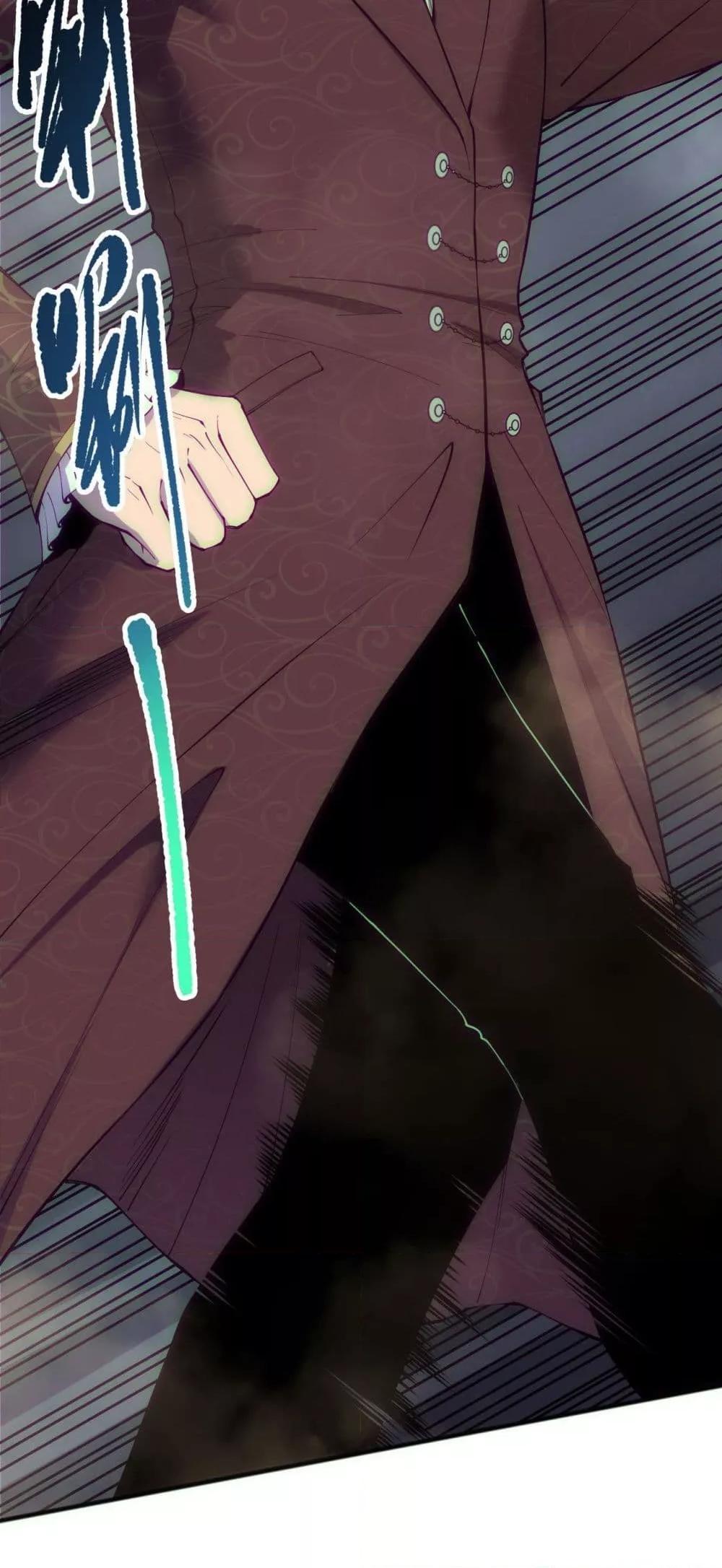 Disastrous Necromancer ตอนที่ 173 34