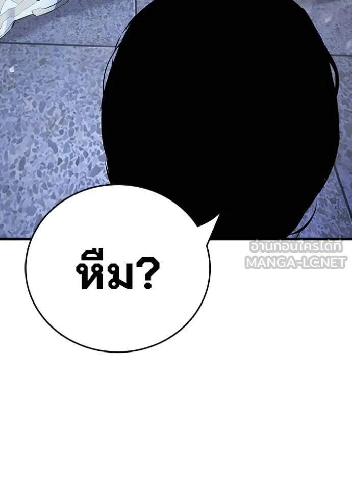 The Great War – มหาสงครามคนแกร่ง ตอนที่ 30 26