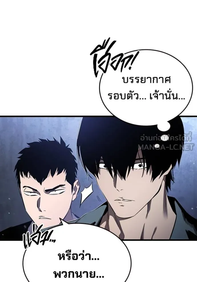 The Great War – มหาสงครามคนแกร่ง ตอนที่ 30 27