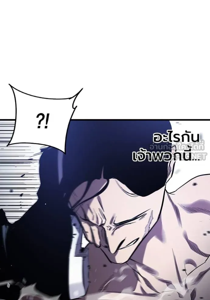 The Great War – มหาสงครามคนแกร่ง ตอนที่ 30 43
